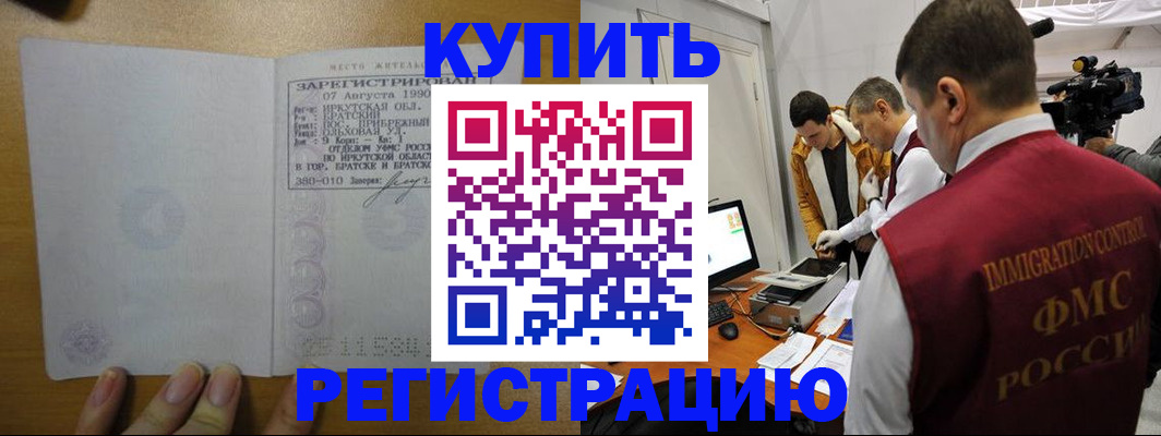 форма 3 в Чебаркуле